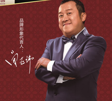 富轩门窗5折优惠加盟礼包,助经销商赢在起跑线