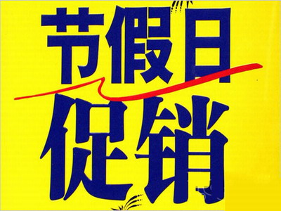 中秋、国庆双节将至,门窗企业如何从“节日营销”脱颖而出?