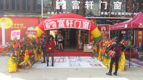 再结硕果!富轩景德镇加盟店正式落户中国瓷都