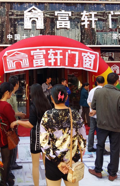 再结硕果！富轩景德镇加盟店正式落户中国瓷都
