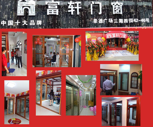 再结硕果！富轩景德镇加盟店正式落户中国瓷都
