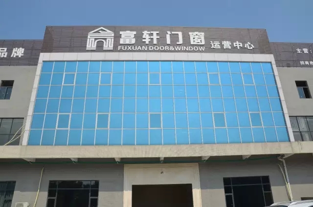 再结硕果！富轩景德镇加盟店正式落户中国瓷都