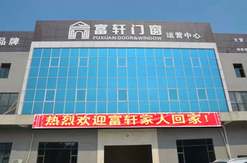 富轩商学院“导购培训班“准备就绪！！静候各位学员到来~~