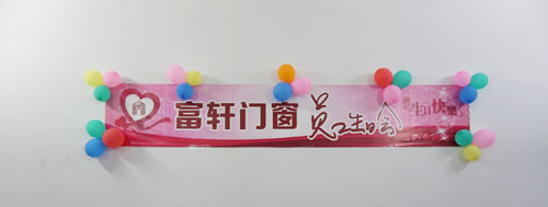 快乐相伴——第三季度富轩员工生日Party完美落幕