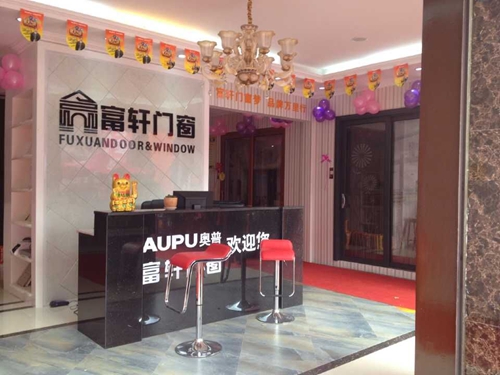 “携手同行，共创辉煌” 热烈庆祝赫章富轩专卖店隆重开业