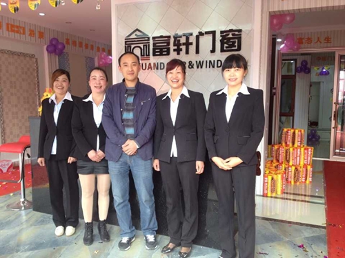 “携手同行，共创辉煌” 热烈庆祝赫章富轩专卖店隆重开业