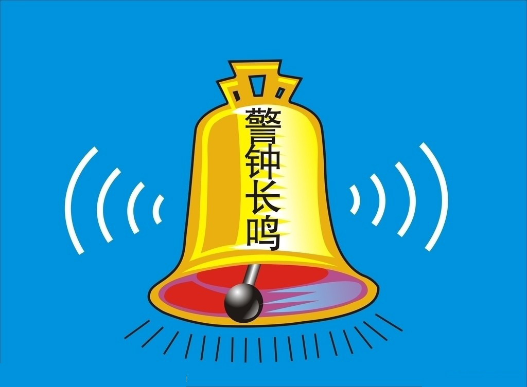 事故猛如虎，安全大如天” 富轩门窗开展安全生产教育培训大会