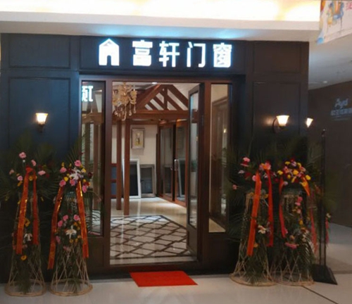 魅力济南，精彩富轩！！济南富轩专卖店与您不见不散！