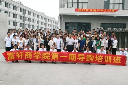 2015年下半年富轩门窗大事件回顾