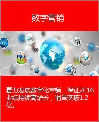 2016“富轩”号 乘风破浪
