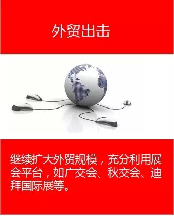 2016“富轩”号 乘风破浪