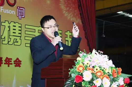 精彩有你·携手跨越—富轩门窗2016新春年会盛大举行！