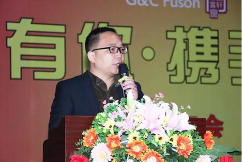 精彩有你·携手跨越—富轩门窗2016新春年会盛大举行！