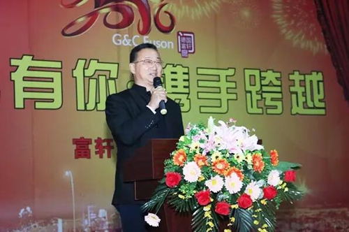精彩有你·携手跨越—富轩门窗2016新春年会盛大举行！