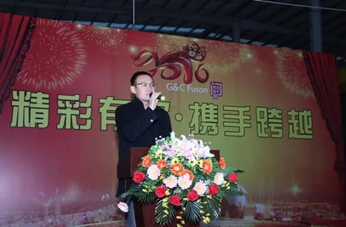 精彩有你·携手跨越—富轩门窗2016新春年会盛大举行！