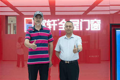 家装教父余工莅临富轩全屋门窗,共探行业创新合作之路