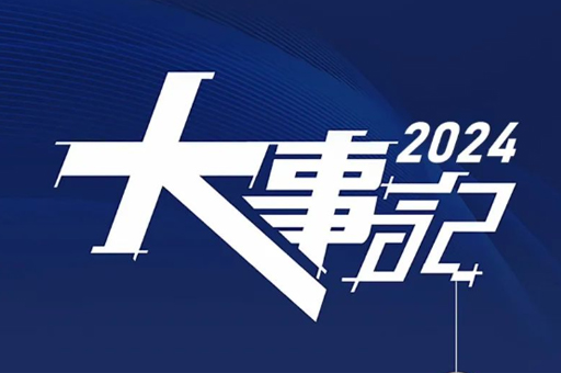 燃情六月,富轩全屋门窗上半年营销盛况回顾