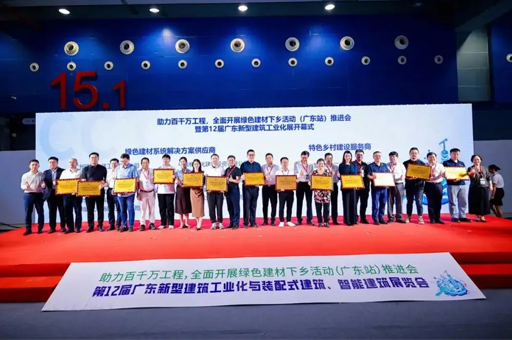 富轩门窗获评“绿色建材系统解决方案供应商”,并再获“科学技术奖”!