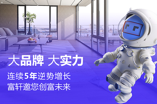 2025年门窗品牌加盟代理怎么选?