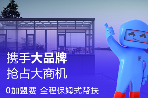 2025年广东佛山门窗十大排名有哪些?