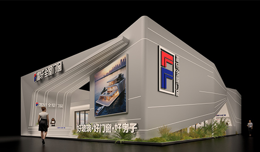 富轩门窗参展2025广州建博会，多款新品惊艳亮相