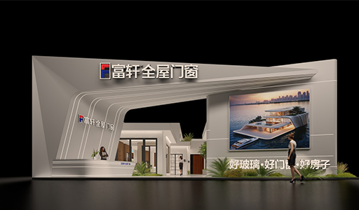 2025广州建博会启幕，富轩门窗携科技新品定义好房子