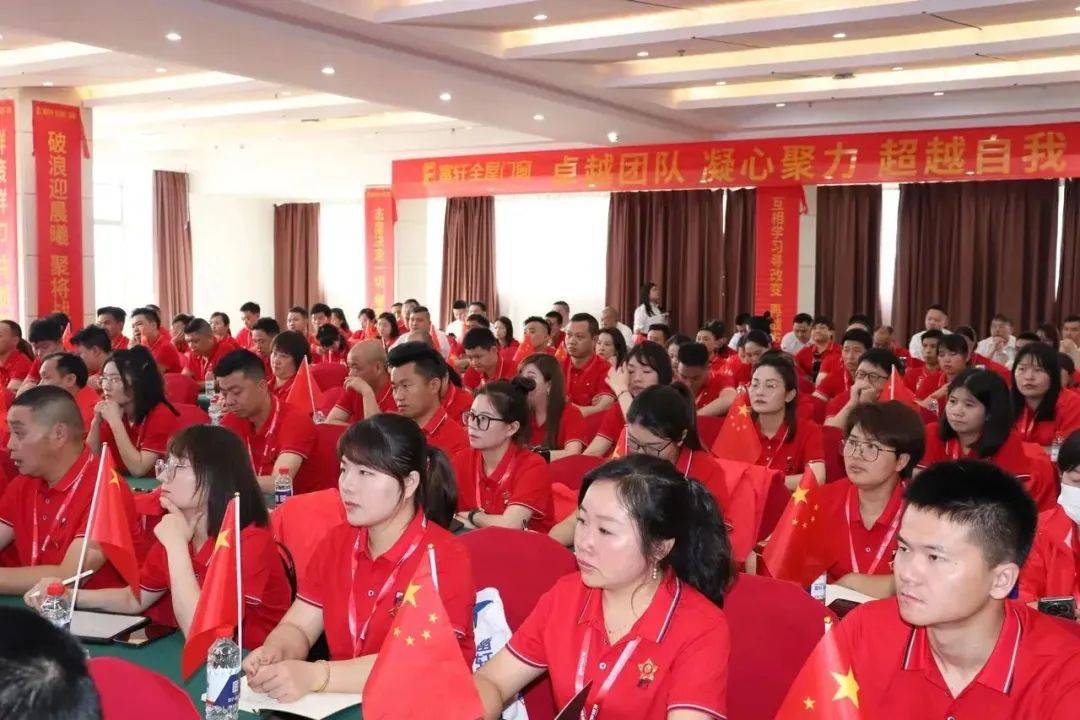2023富轩全屋门窗年中营销峰会首日议程