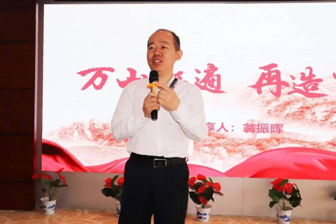 2023富轩全屋门窗年中营销峰会首日议程