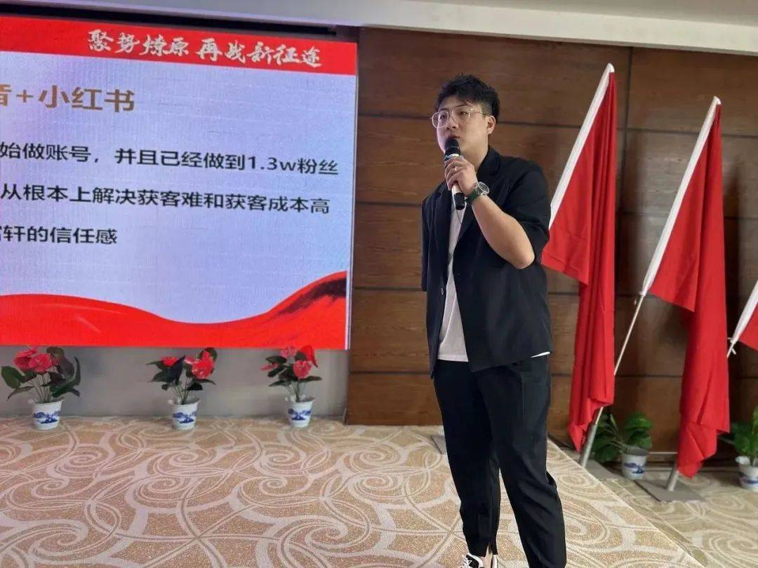 2023富轩全屋门窗年中营销峰会首日议程