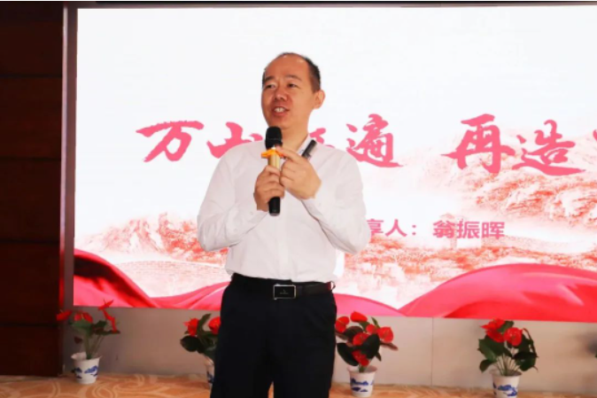 富轩全屋门窗2023年中营销峰会