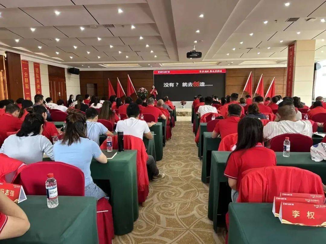 聚势燎原 再战新征程 | 2023富轩全屋门窗年中营销峰会圆满收官！ 