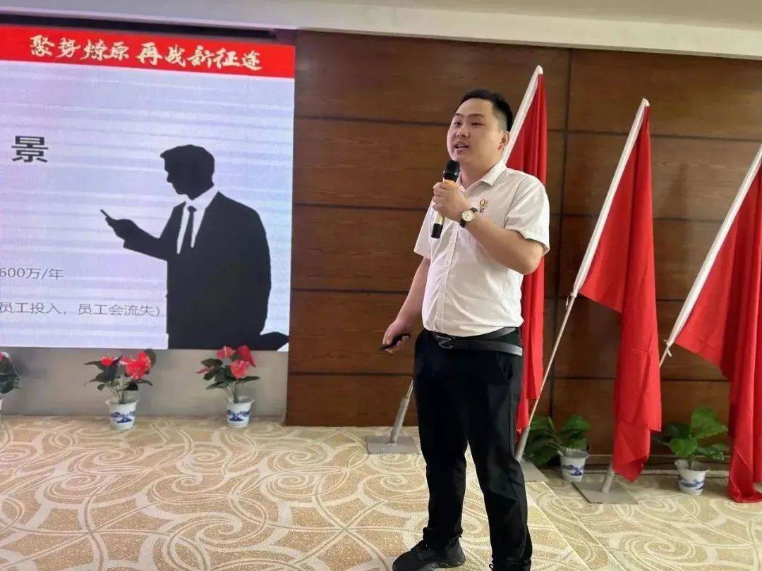 聚势燎原 再战新征程 | 2023富轩全屋门窗年中营销峰会圆满收官！ 