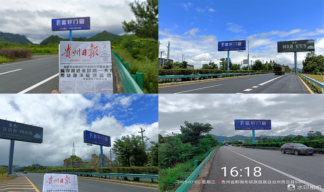 贵新.jpg